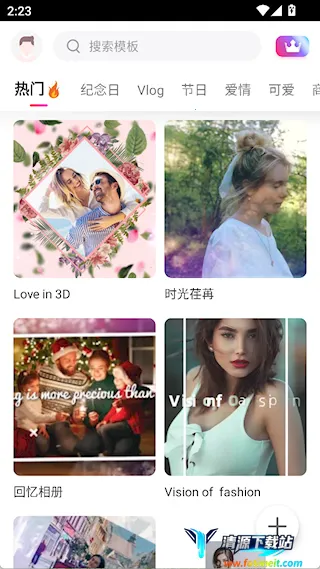 小影记2026官方最新版本 小影记2026官方最新版本