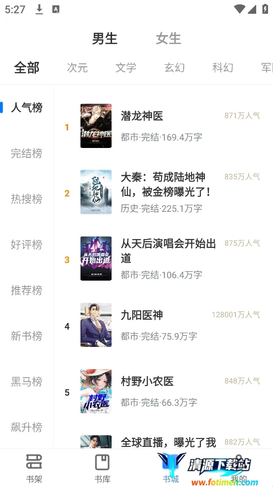 ħצС˵��׿���ֻ���