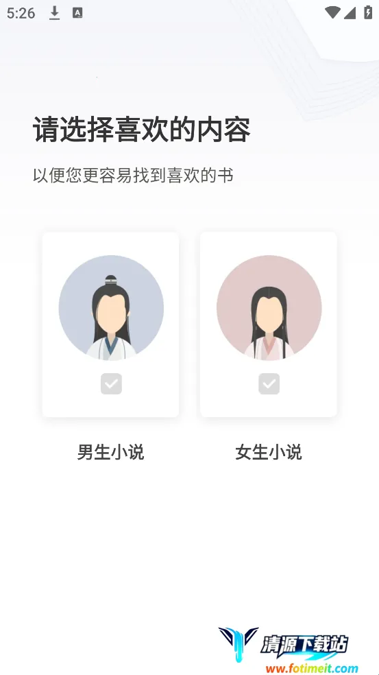 ħצС˵��׿���ֻ���