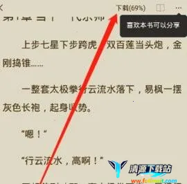 ħצС˵��׿���ֻ���