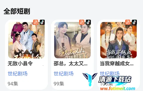 ���׶̾�2026���ذ�װ