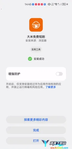 ���׶̾�2026���ذ�װ