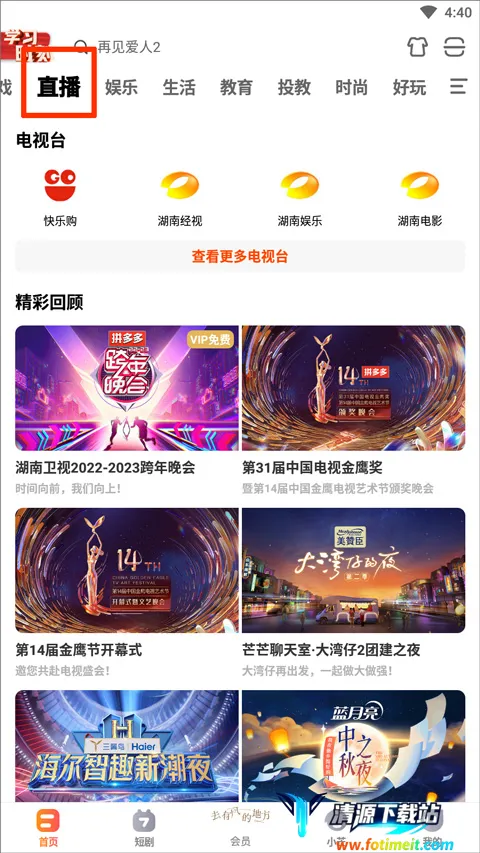 ��������2026���ذ�װ