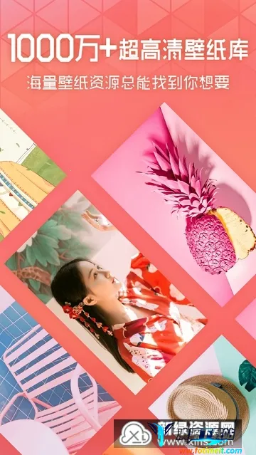 魔法壁纸 魔法壁纸