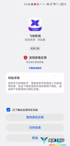 �ɿ�Ӱ��2026�ٷ����°汾