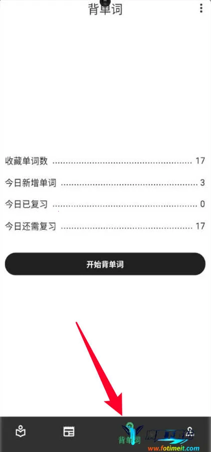 巴别阅读2026官方最新版本 巴别阅读2026官方最新版本