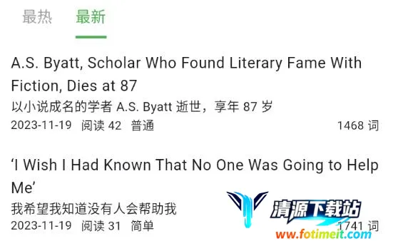 巴别阅读2026官方最新版本 巴别阅读2026官方最新版本