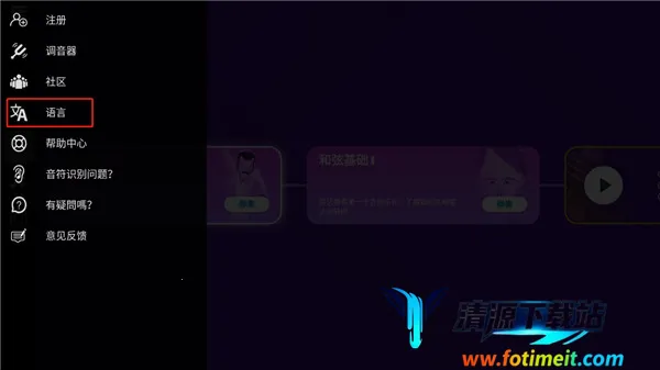 SimplyGuitar SimplyGuitar