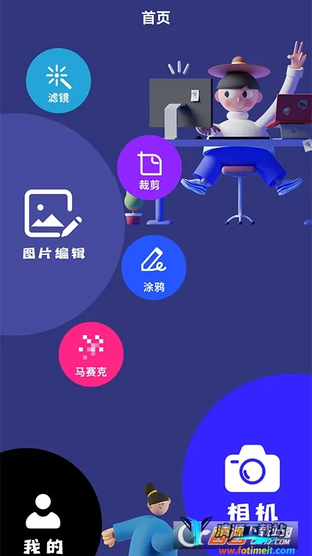 原图相机 原图相机