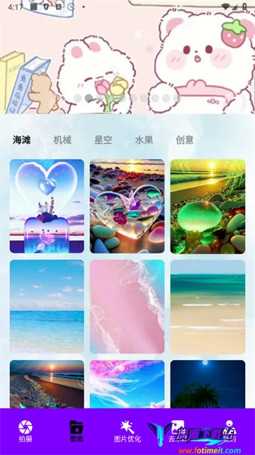 原图相机 原图相机