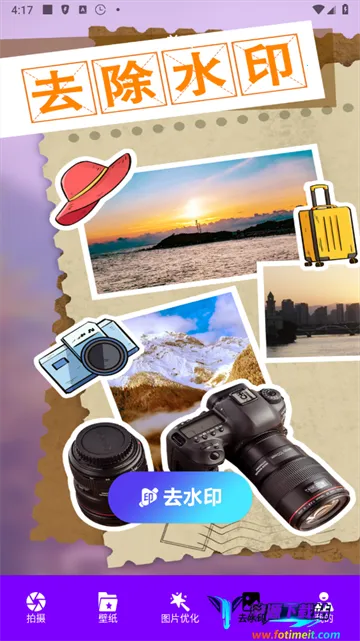 原图相机 原图相机