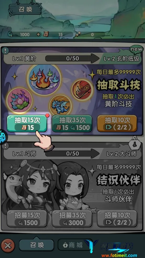 �齣��ʦ2026�ٷ�����