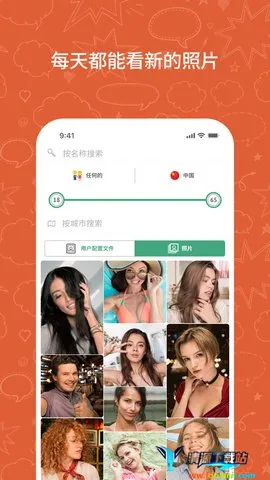 ometv聊天软件下载 ometv聊天软件下载