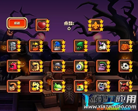 �ɱ���ʿ���޽����ʯ��