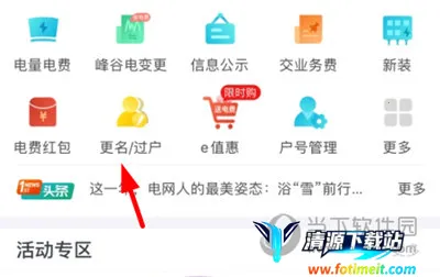 ���Ϲ���app���ؽ����