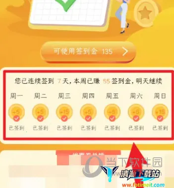 ���Ϲ���app���ؽ����