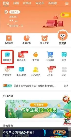 ���Ϲ���app���ؽ����