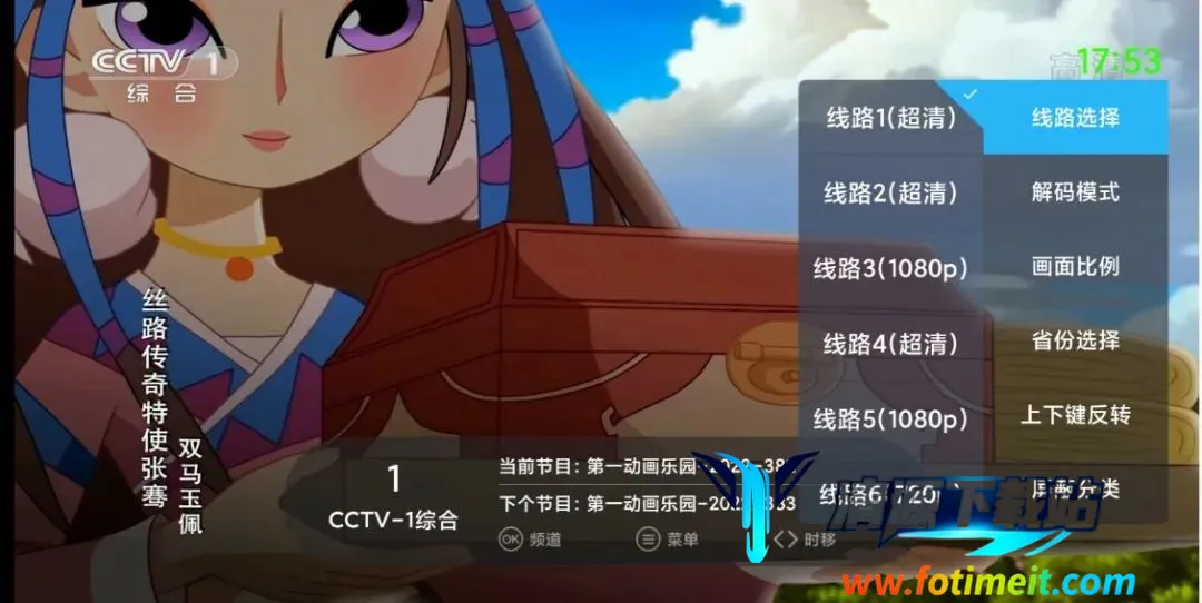 ����itv���عٷ�