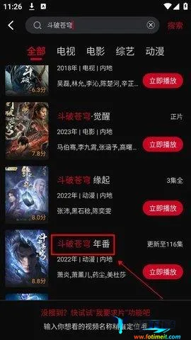 ����Ӱ���ٷ���������