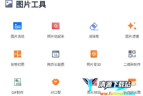 ΢����Ƶ����app���°汾