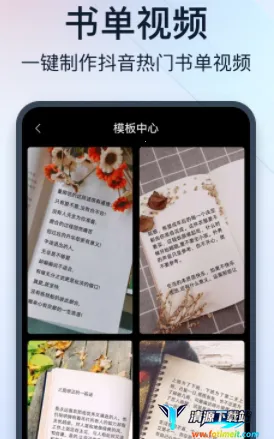 ΢����Ƶ����app���°汾