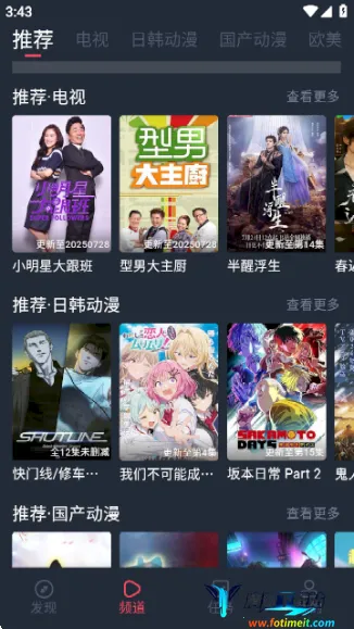 ��綯�����°�����