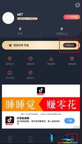 ��綯�����°�����