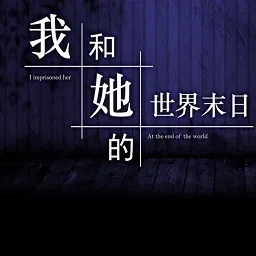 �Һ���������ĩ��������ֻ���Ϸ