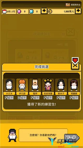 ż���������ɼ������޸���