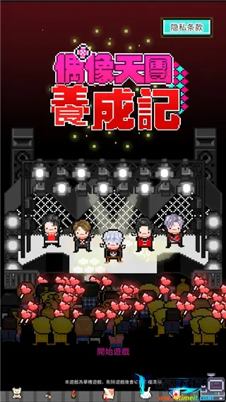 ż���������ɼ����ڹ�