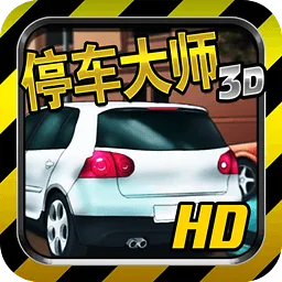 ͣ����ʦ3d���ذ�װ