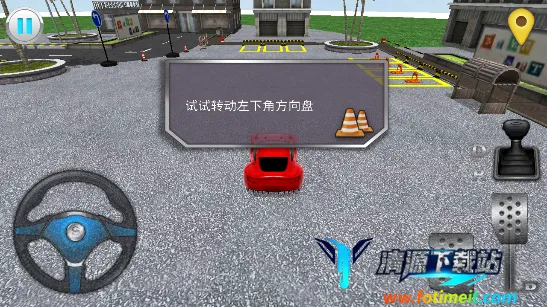 ͣ����ʦ3d���ذ�װ