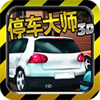 ͣ����ʦ3d��Ϸ