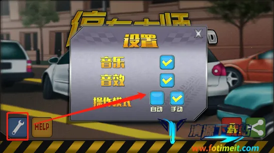 ͣ����ʦ3d��Ϸ