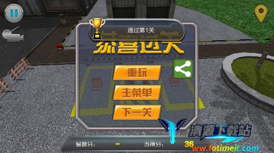 ͣ����ʦ3d2�ƽ��