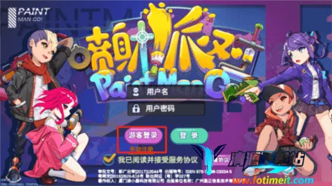 喷射派对无限金币无限钻石版 喷射派对无限金币无限钻石版