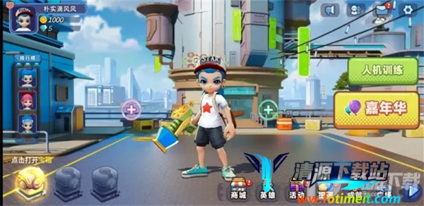 喷射派对破解版内置修改器 喷射派对破解版内置修改器