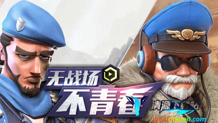 战地指挥官2正版下载 战地指挥官2正版下载