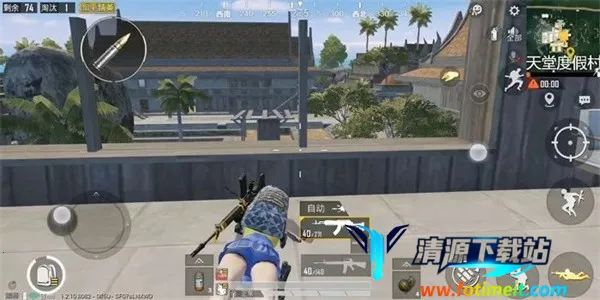 刺激战场轻量服 刺激战场轻量服