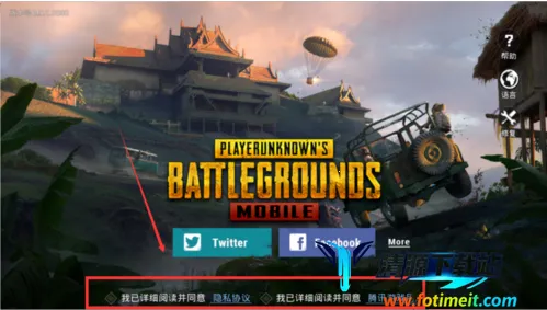 刺激战场轻量服 刺激战场轻量服