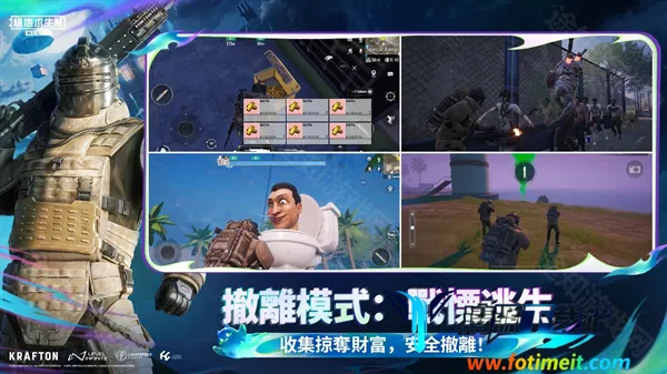 刺激战场轻量服 刺激战场轻量服