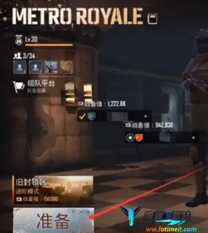 刺激战场国际服下载 刺激战场国际服下载