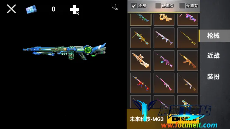 �޹����������ƽ��