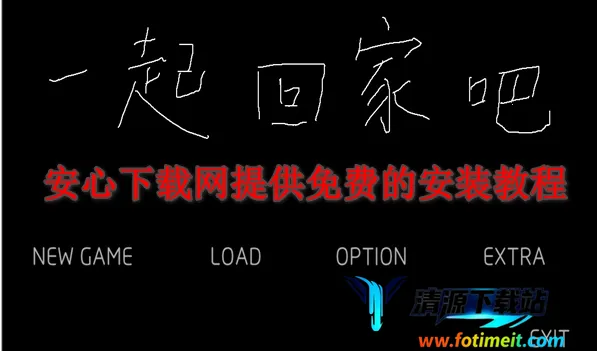 һ��ؼҰ���Ϸ��װ��