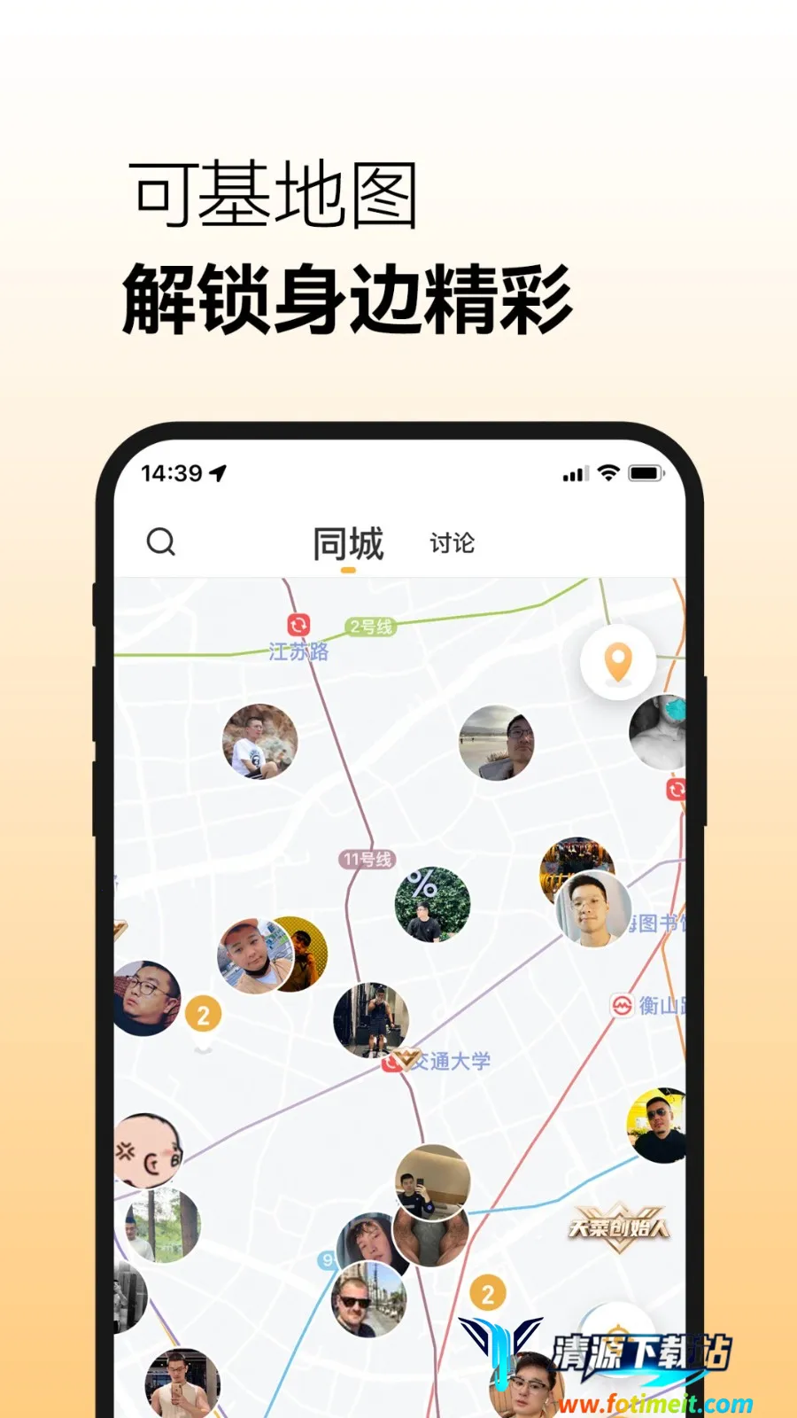 corgi�»�app����