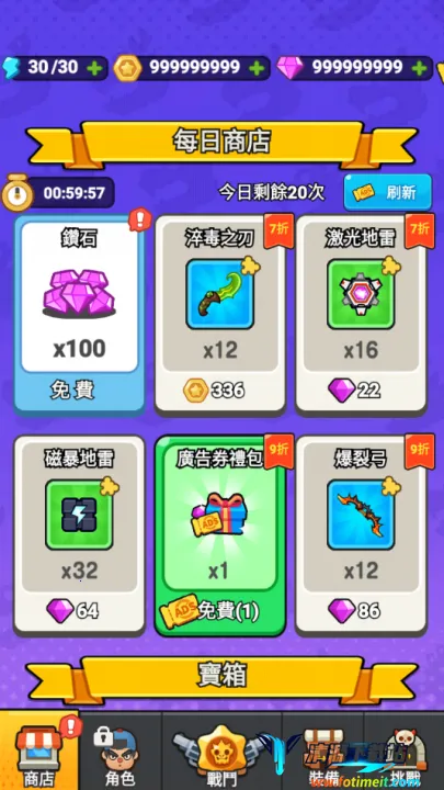 打了个龙破解版 打了个龙破解版