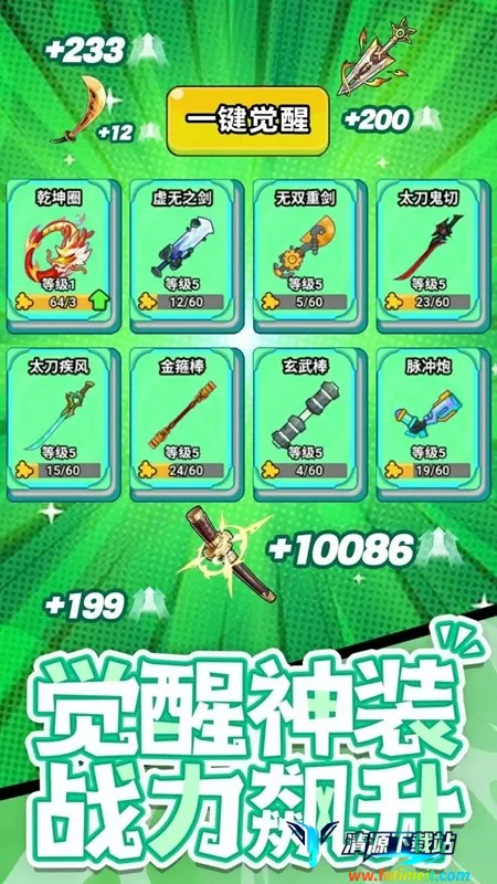 打了个龙破解版 打了个龙破解版