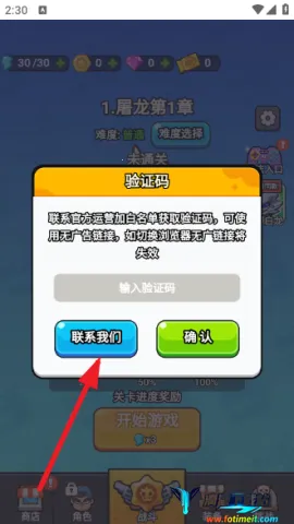 ��ҹ����2.0�ƽ�