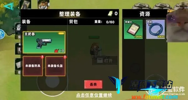 è���Ѵ����°汾