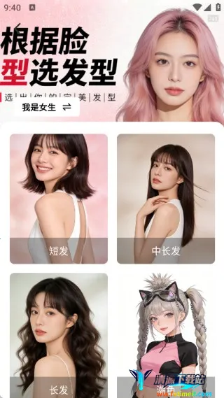 ֱ���������2026�ٷ����°汾